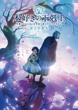 白塔奇谭 奇幻悬疑国漫在线观看
